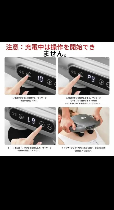 TikTokで話題になっている人気商品の6ヘッド背中マッサージャー、９段階調節可能、赤外線加熱付きプロフェッショナルマッスルマッサージツール、家庭用&旅行用に最適