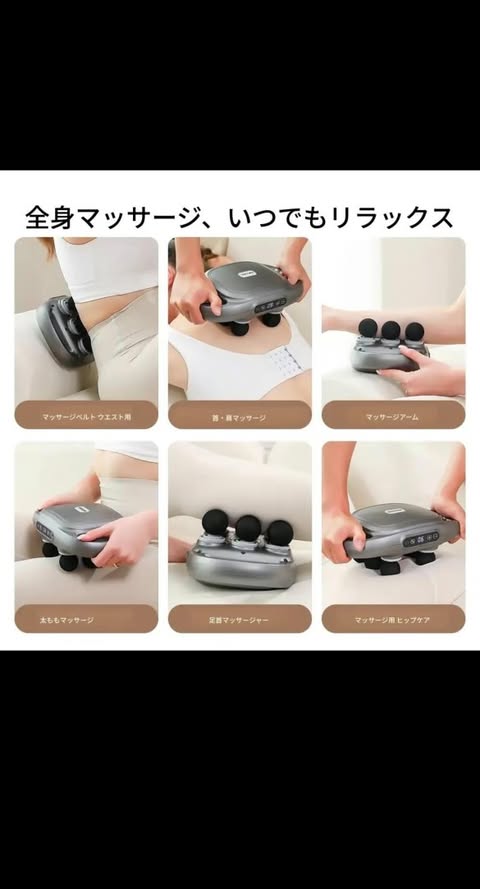 TikTokで話題になっている人気商品の6ヘッド背中マッサージャー、９段階調節可能、赤外線加熱付きプロフェッショナルマッスルマッサージツール、家庭用&旅行用に最適