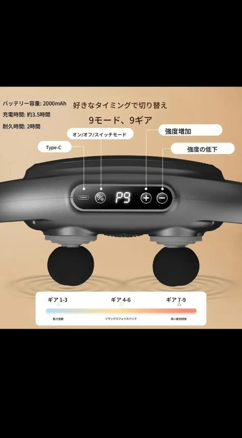 TikTokで話題になっている人気商品の6ヘッド背中マッサージャー、９段階調節可能、赤外線加熱付きプロフェッショナルマッスルマッサージツール、家庭用&旅行用に最適