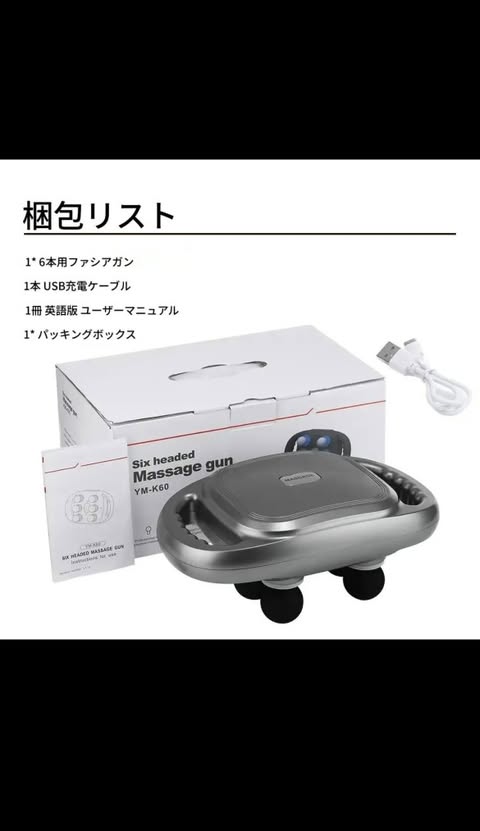 TikTokで話題になっている人気商品の6ヘッド背中マッサージャー、９段階調節可能、赤外線加熱付きプロフェッショナルマッスルマッサージツール、家庭用&旅行用に最適