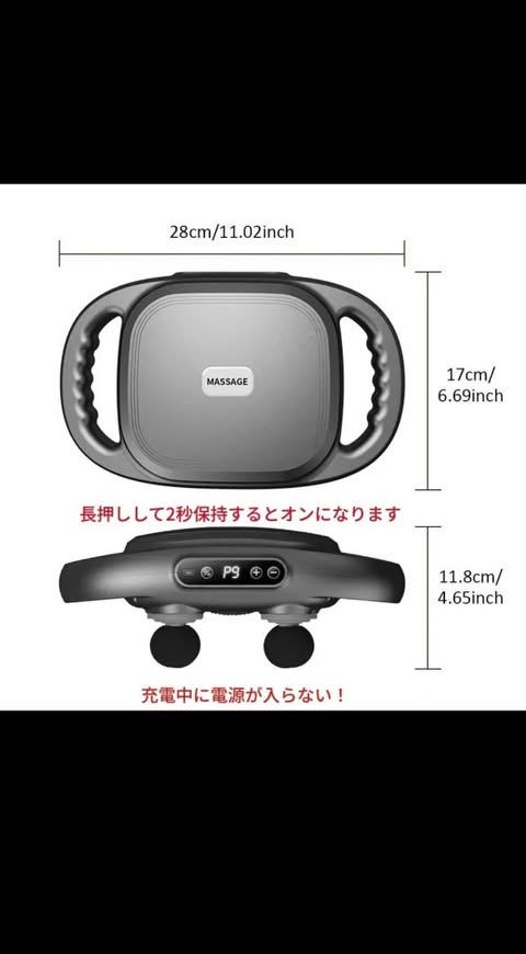 TikTokで話題になっている人気商品の6ヘッド背中マッサージャー、９段階調節可能、赤外線加熱付きプロフェッショナルマッスルマッサージツール、家庭用&旅行用に最適