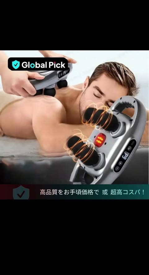 TikTokで話題になっている人気商品の6ヘッド背中マッサージャー、９段階調節可能、赤外線加熱付きプロフェッショナルマッスルマッサージツール、家庭用&旅行用に最適